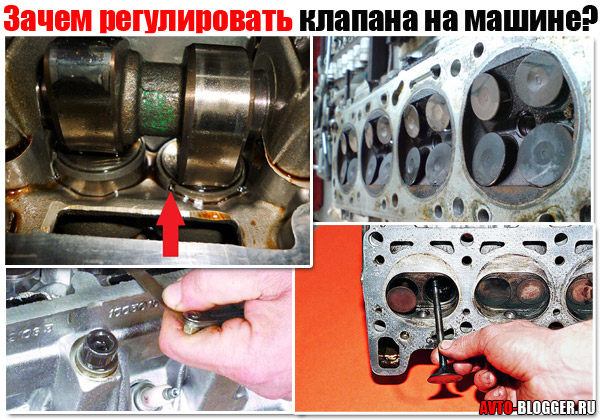 На каких машинах не регулируются клапана